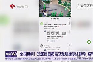 杜兰特：我需要看到大学篮球引进防守三秒与四节比赛制 越快越好